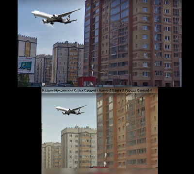 Казани Ноксинский Спуск Самолёт Азино-2 Взлёт В Городе Самолёт!: 