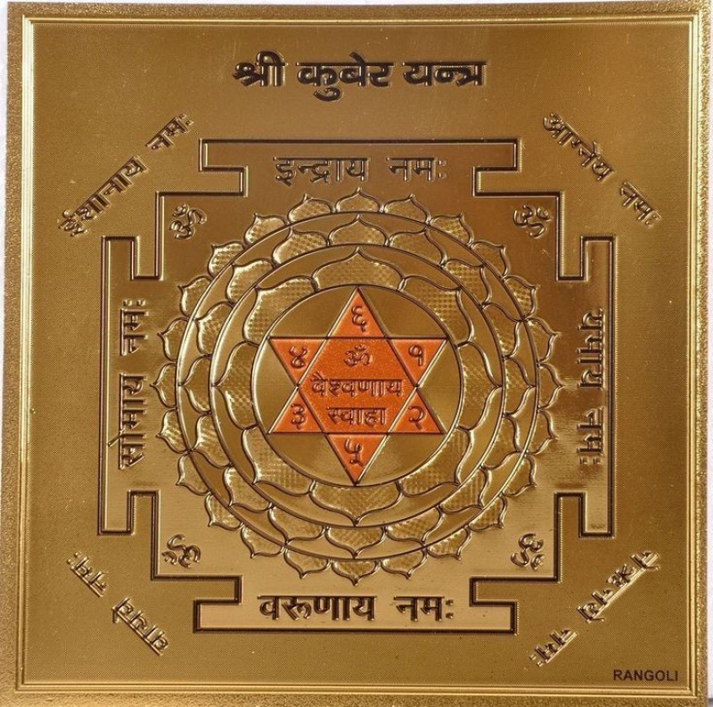 Vastu Shastra for Home: Wise for South Facing House Vastu: 